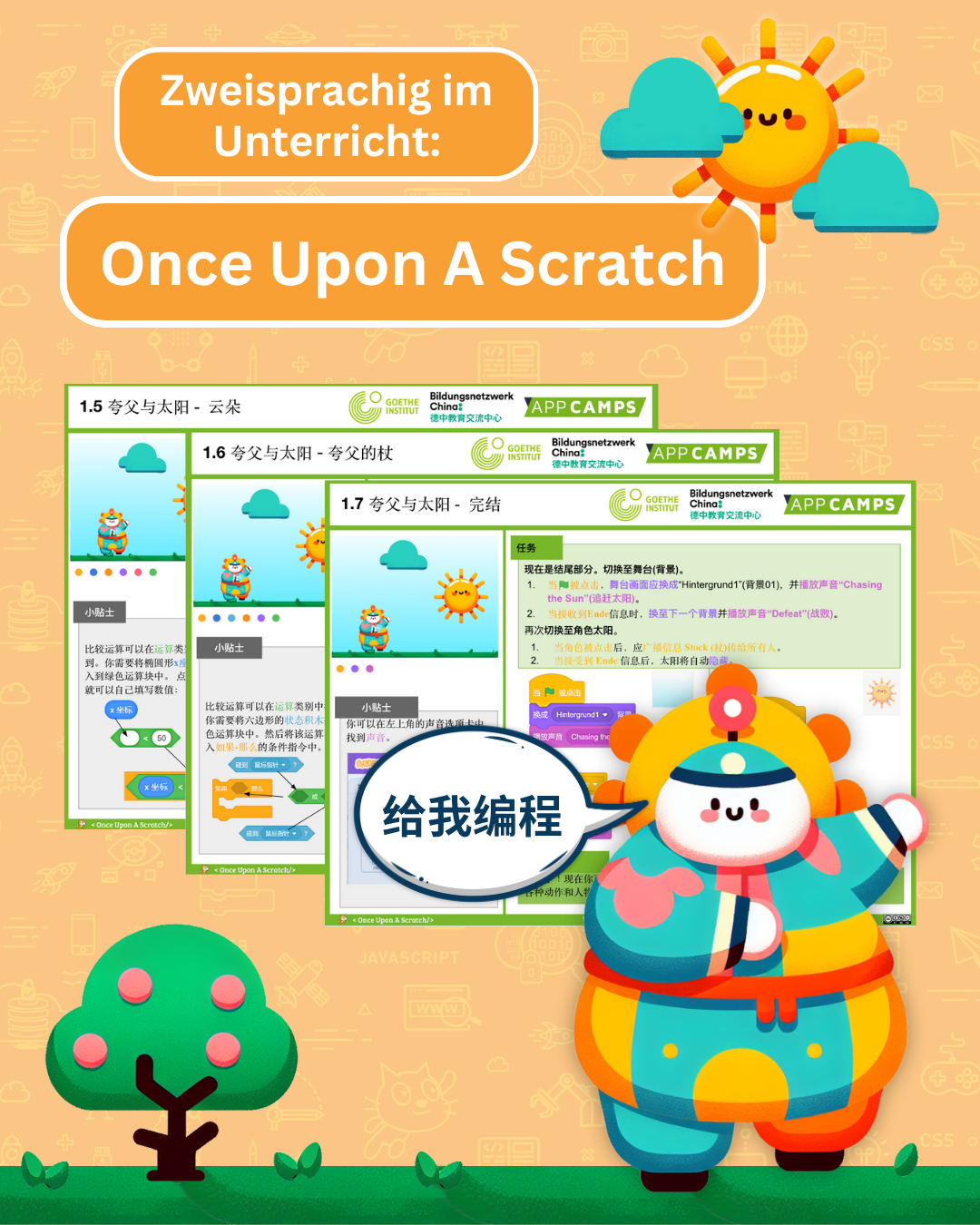 Zweisprachiges Unterrichtsmaterial: Once Upon A Scratch